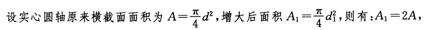 电气工程师公共基础,章节练习,电气工程师公共基础真题