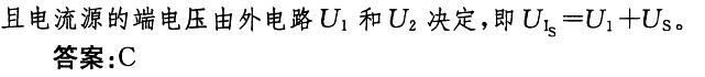 电气工程师公共基础,章节练习,电气工程师公共基础真题