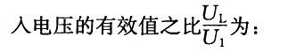 电气工程师公共基础,章节练习,电气工程师公共基础真题