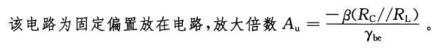 电气工程师公共基础,章节练习,电气工程师公共基础真题