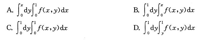 电气工程师公共基础,章节练习,电气工程师公共基础真题