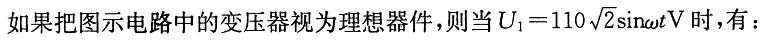 电气工程师公共基础,章节练习,电气工程师公共基础真题