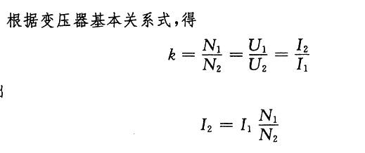 电气工程师公共基础,章节练习,电气工程师公共基础真题