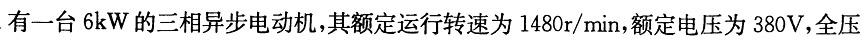 电气工程师公共基础,章节练习,电气工程师公共基础真题