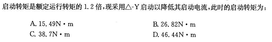 电气工程师公共基础,章节练习,电气工程师公共基础真题