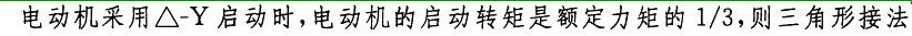 电气工程师公共基础,章节练习,电气工程师公共基础真题