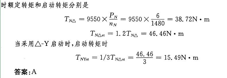 电气工程师公共基础,章节练习,电气工程师公共基础真题