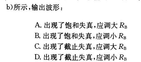 电气工程师公共基础,章节练习,电气工程师公共基础真题