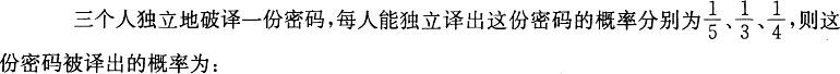电气工程师公共基础,章节练习,电气工程师公共基础真题