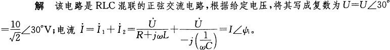 电气工程师公共基础,章节练习,电气工程师公共基础真题
