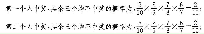 电气工程师公共基础,章节练习,电气工程师公共基础真题