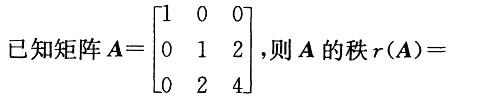 电气工程师公共基础,章节练习,电气工程师公共基础真题