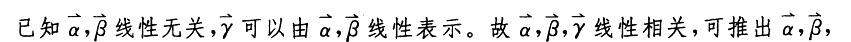电气工程师公共基础,章节练习,电气工程师公共基础真题