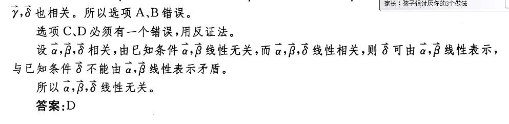 电气工程师公共基础,章节练习,电气工程师公共基础真题