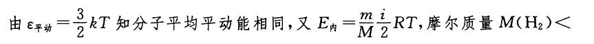 电气工程师公共基础,章节练习,电气工程师公共基础真题