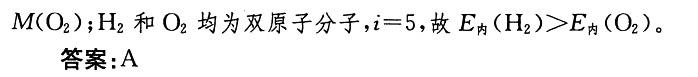 电气工程师公共基础,章节练习,电气工程师公共基础真题