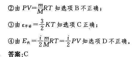 电气工程师公共基础,章节练习,电气工程师公共基础真题