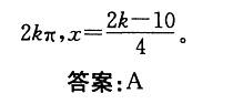 电气工程师公共基础,章节练习,电气工程师公共基础真题