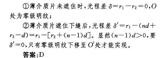 电气工程师公共基础,章节练习,电气工程师公共基础真题