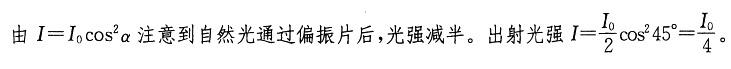 电气工程师公共基础,章节练习,电气工程师公共基础真题