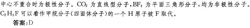 电气工程师公共基础,章节练习,电气工程师公共基础真题