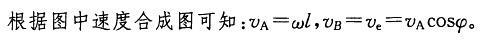 电气工程师公共基础,章节练习,电气工程师公共基础真题