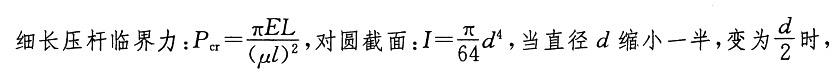 电气工程师公共基础,章节练习,电气工程师公共基础真题