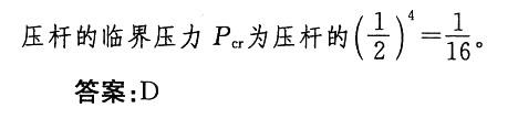 电气工程师公共基础,章节练习,电气工程师公共基础真题
