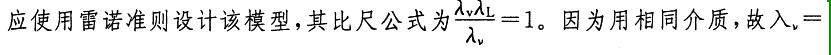 电气工程师公共基础,章节练习,电气工程师公共基础真题