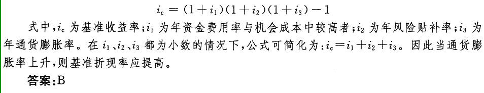 电气工程师公共基础,章节练习,电气工程师公共基础真题