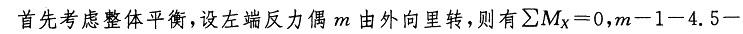 电气工程师公共基础,章节练习,电气工程师公共基础真题