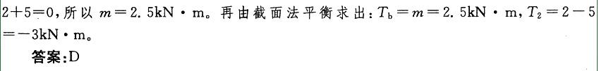 电气工程师公共基础,章节练习,电气工程师公共基础真题