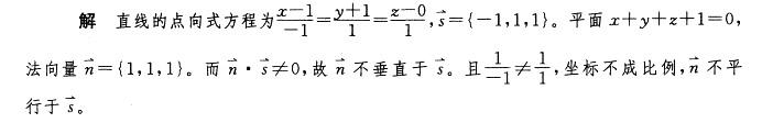 电气工程师公共基础,章节练习,电气工程师公共基础真题