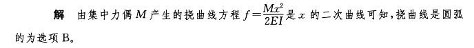 电气工程师公共基础,章节练习,电气工程师公共基础真题