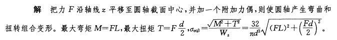 电气工程师公共基础,章节练习,电气工程师公共基础真题