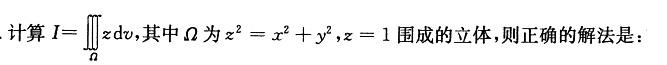 电气工程师公共基础,章节练习,电气工程师公共基础真题