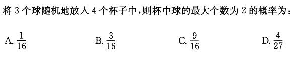 电气工程师公共基础,章节练习,电气工程师公共基础真题