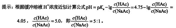 电气工程师公共基础,押题密卷,2022年《公共基础》（补考）押题密卷2