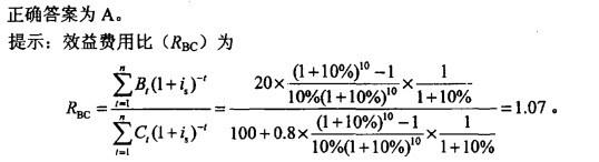 电气工程师公共基础,押题密卷,2022年《公共基础》（补考）押题密卷1