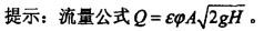 电气工程师公共基础,预测试卷,2021年《公共基础》预测试卷6