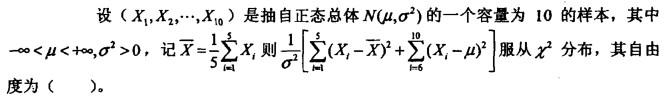 电气工程师公共基础,预测试卷,2021年《公共基础》预测试卷6