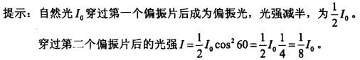 电气工程师公共基础,章节练习,电气工程师公共基础预测