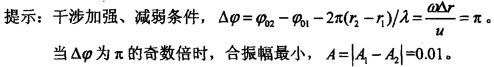 电气工程师公共基础,章节练习,电气工程师公共基础预测