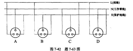 电气工程师公共基础,专项训练,注册电气工程师《公共基础》预测题