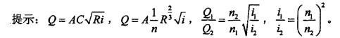 电气工程师公共基础,章节练习,电气工程师公共基础预测 电气工程师公共基础,章节练习,电气工程师公共基础预测