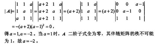 电气工程师公共基础,章节练习,电气工程师公共基础预测 电气工程师公共基础,章节练习,电气工程师公共基础预测