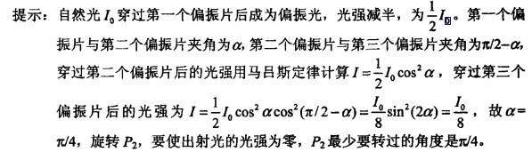 电气工程师公共基础,章节练习,电气工程师公共基础预测