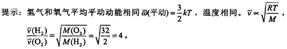 电气工程师公共基础,预测试卷,2021年《公共基础》预测试卷4