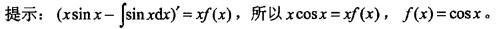 电气工程师公共基础,专项训练,注册电气工程师《公共基础》预测题