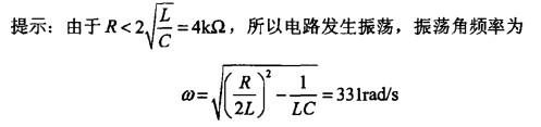 电气工程师公共基础,章节练习,电气工程师公共基础预测